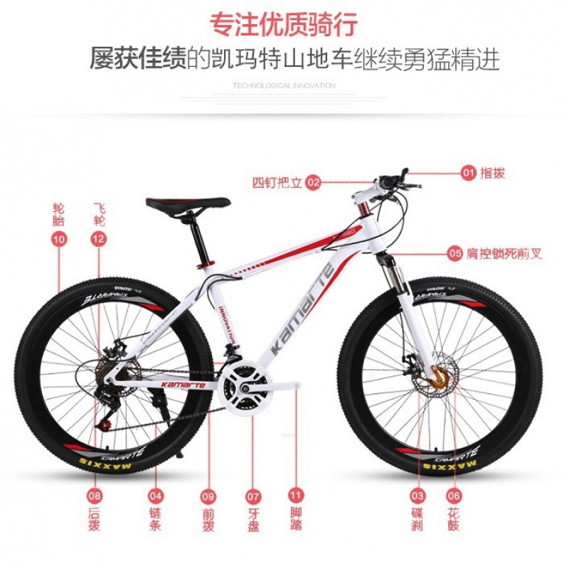 Youth Cycling Gear - 26インチ ユース＆大人用 マウンテンバイク＆ロードバイク ディスクブレーキ搭載 男女兼用 オフロード走行対応